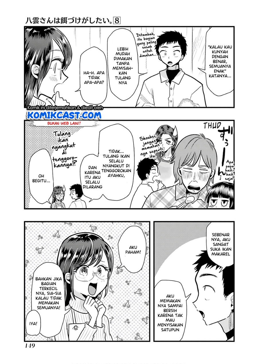 Yakumo-san wa Ezuke ga Shitai. chapter 57